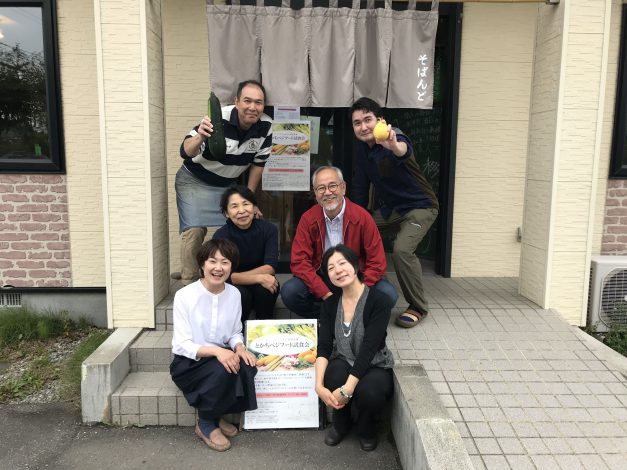Tokachi Diversity Project