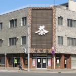 株式会社　河野産業（茶の河野園）