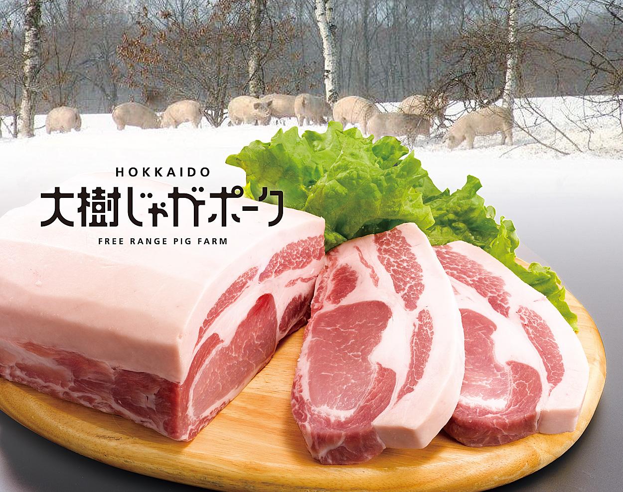 株式会社 晩成社