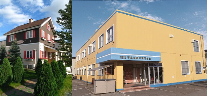 学校法人　帯広学園　帯広調理師専門学校