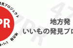 株式会社スタジオ飛翔