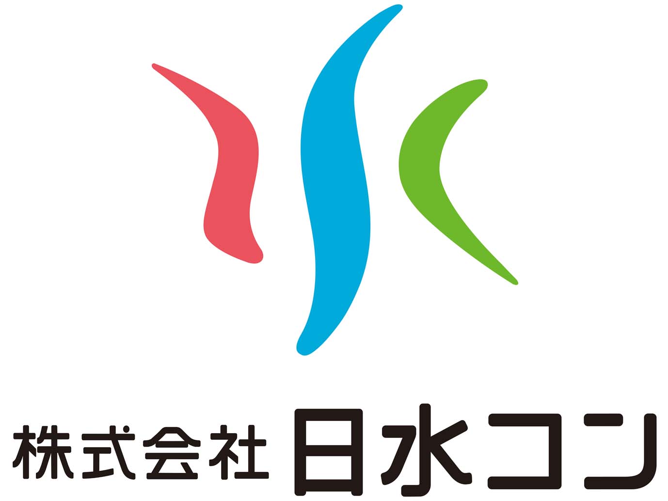 株式会社　日水コン　北海道支所