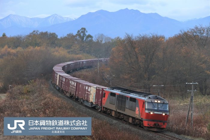 日本貨物鉄道株式会社　北海道支社　帯広貨物駅　