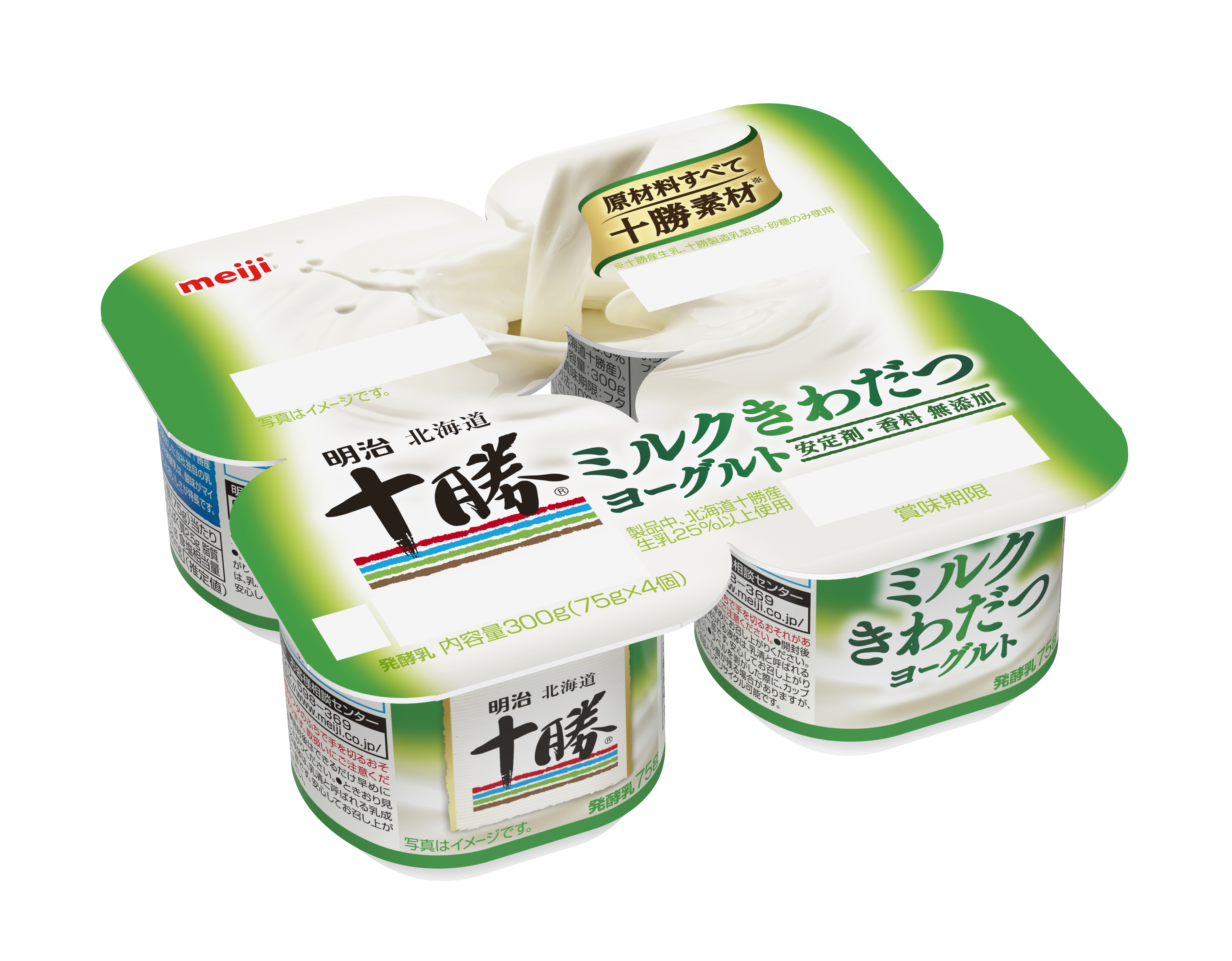明治 粉ミルク 2024年12月16日賞味期限 DSXZQO3883840026092023000000-1